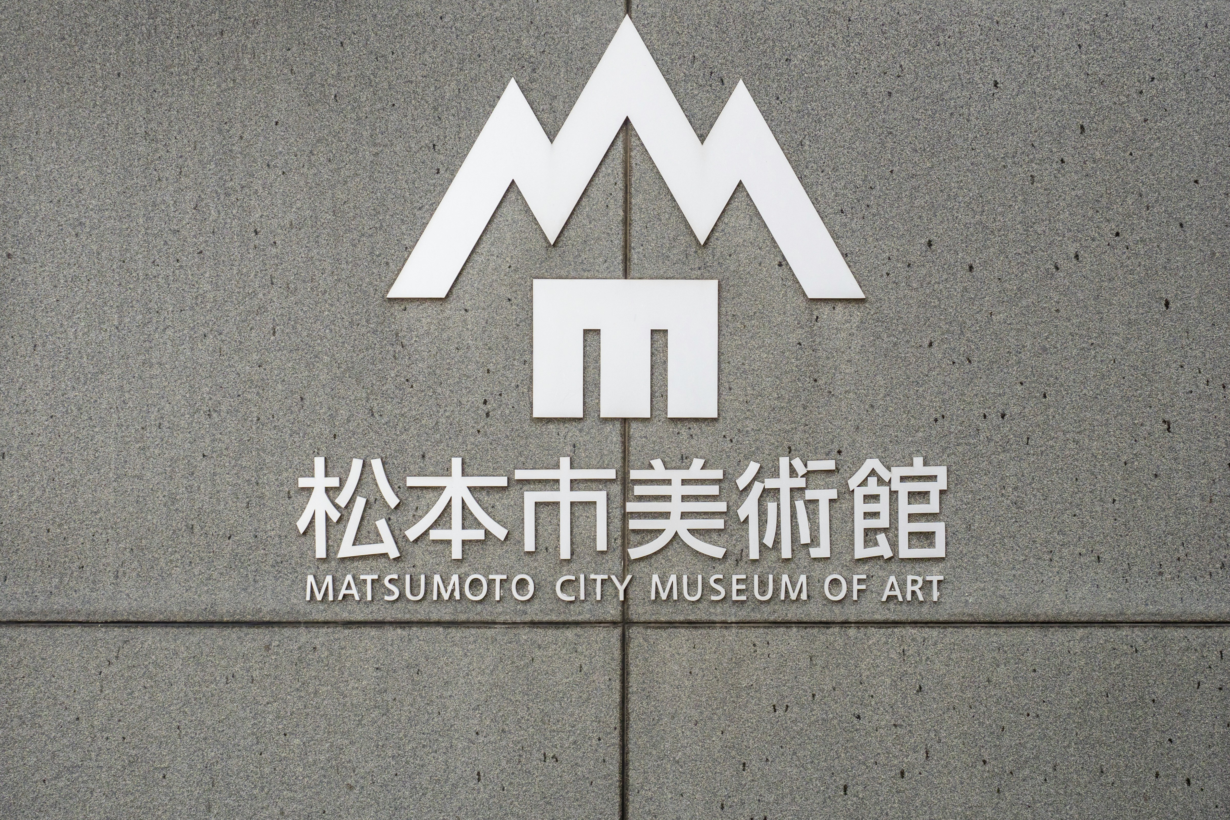 Vue de Matsumoto au Japon, au pied des Alpes japonaises